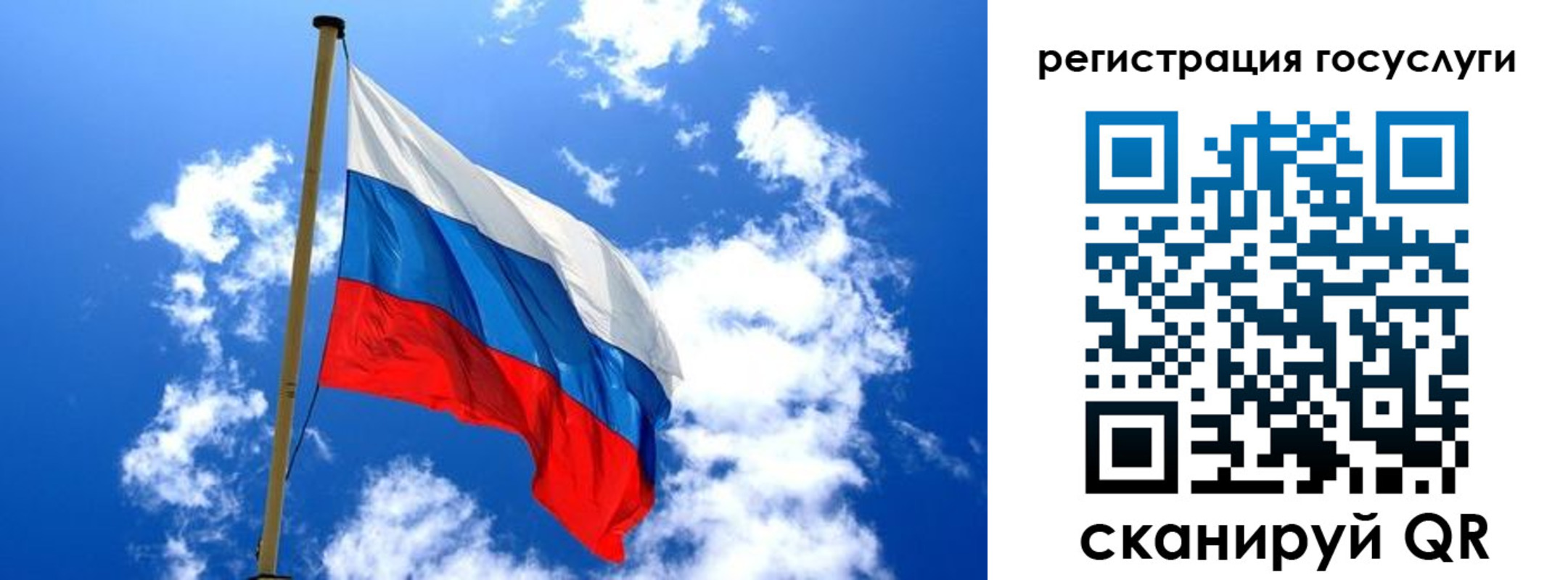 прописка штамп в Черемхово
